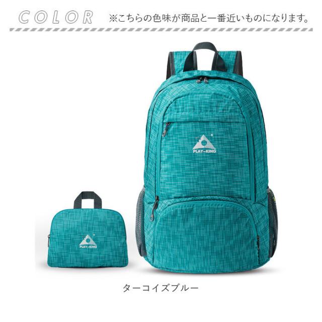 折りたたみ リュック 通販 リュックサック パッカブル 折り畳み