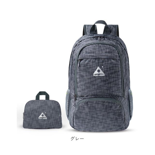 Pocketable day pack デイパック リュックサック グレー