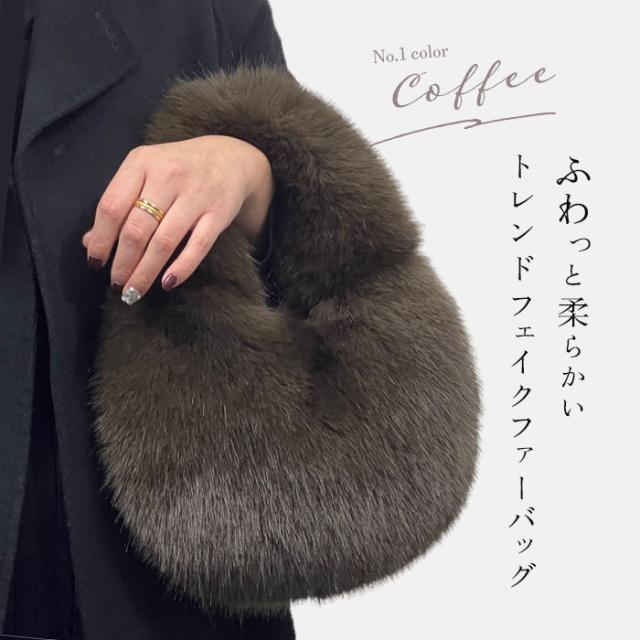 フェイクファー バッグ 通販 ファーバッグ 小さめ エコファー
