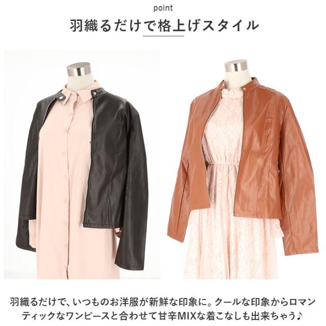 韓国輸入 ノーカラー 本革ジャケット つくす