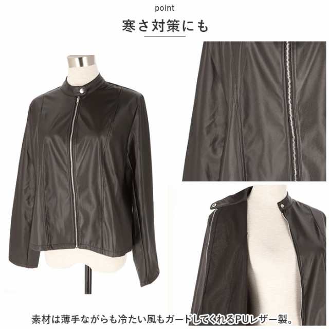 革ジャン レディース 通販 ジャケット テーラードジャケット
