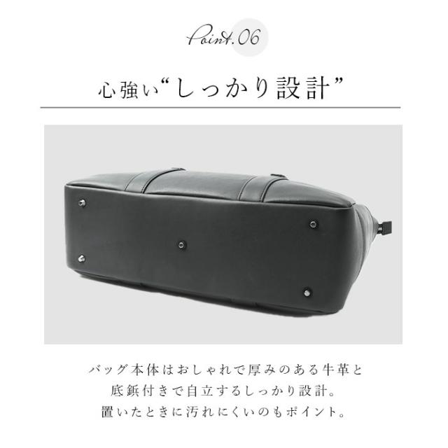 トートバッグ メンズ ビジネス ノートpc 通販 SOLATINA ソラチナ SBG-00010 ビジネスバッグ ビジネスバック トートバック ビジネストート レザー 肩掛け 本革 牛革 大容量 おしゃれ カジュアル 入学祝い 就職祝い シンプル 就活 通勤_11