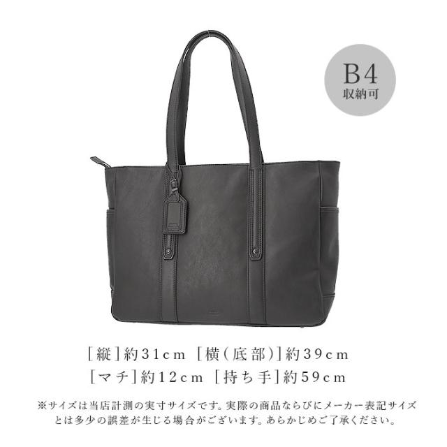 トートバッグ メンズ ビジネス ノートpc 通販 SOLATINA ソラチナ SBG-00010 ビジネスバッグ ビジネスバック トートバック ビジネストート レザー 肩掛け 本革 牛革 大容量 おしゃれ カジュアル 入学祝い 就職祝い シンプル 就活 通勤_13