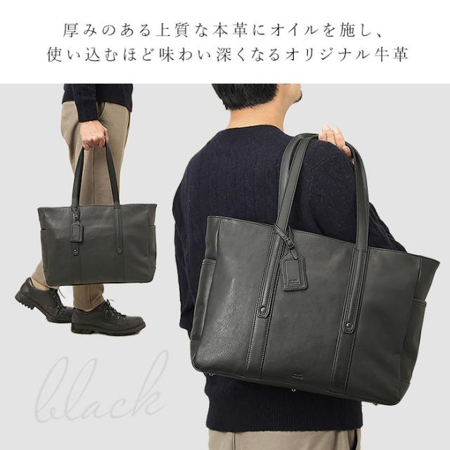 トートバッグ メンズ ビジネス ノートpc 通販 SOLATINA ソラチナ SBG-00010 ビジネスバッグ ビジネスバック トートバック ビジネストート レザー 肩掛け 本革 牛革 大容量 おしゃれ カジュアル 入学祝い 就職祝い シンプル 就活 通勤_2