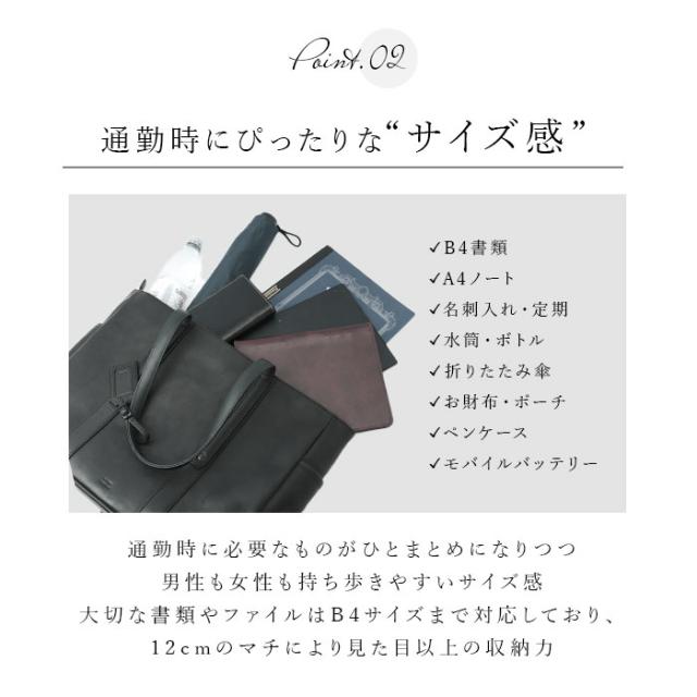 トートバッグ メンズ ビジネス ノートpc 通販 SOLATINA ソラチナ SBG-00010 ビジネスバッグ ビジネスバック トートバック ビジネストート レザー 肩掛け 本革 牛革 大容量 おしゃれ カジュアル 入学祝い 就職祝い シンプル 就活 通勤_5