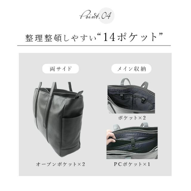 トートバッグ メンズ ビジネス ノートpc 通販 SOLATINA ソラチナ SBG-00010 ビジネスバッグ ビジネスバック トートバック ビジネストート レザー 肩掛け 本革 牛革 大容量 おしゃれ カジュアル 入学祝い 就職祝い シンプル 就活 通勤_7