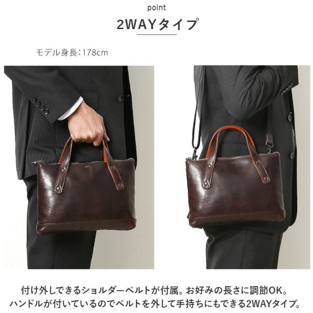 本革 2wayバッグ SOLATINA ソラチナ 通販 SJP-00206 ショルダー