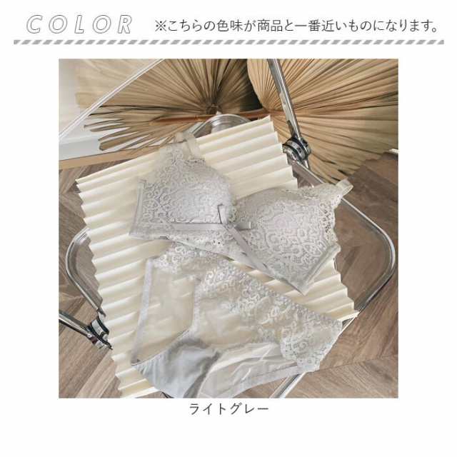 新品未使用】ラヴィエール 補正下着セット - メルカリ