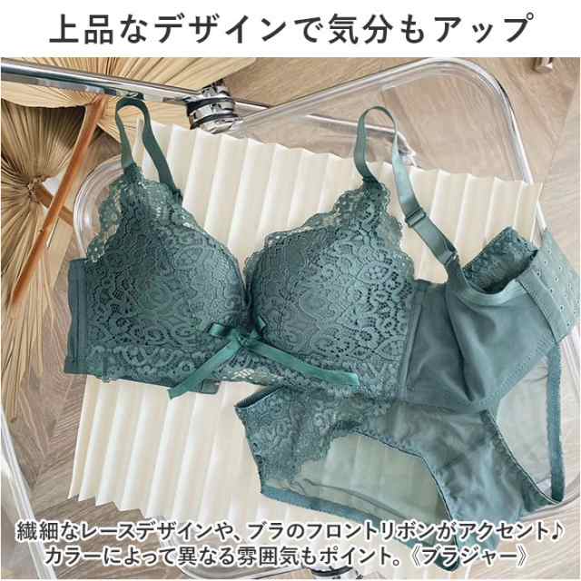 ブラジャー ショーツ セット 通販 ブラ & ショーツセット ブラ