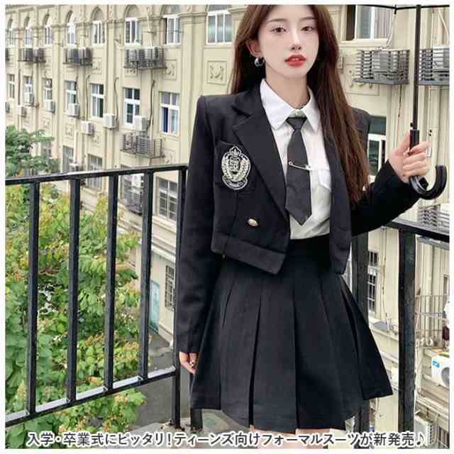 卒業式 スーツ 女の子 ブレザー 通販 プリーツスカート ジャケット 白シャツ 上衣 制服 学生服 通学 シンプル 中高生 ジュニア レディース  ハイウェスト フォーマルスーツ コスプレ衣装 コスチューム おしゃれ かわいい かっこいい スクールの通販はau PAY マーケット ...