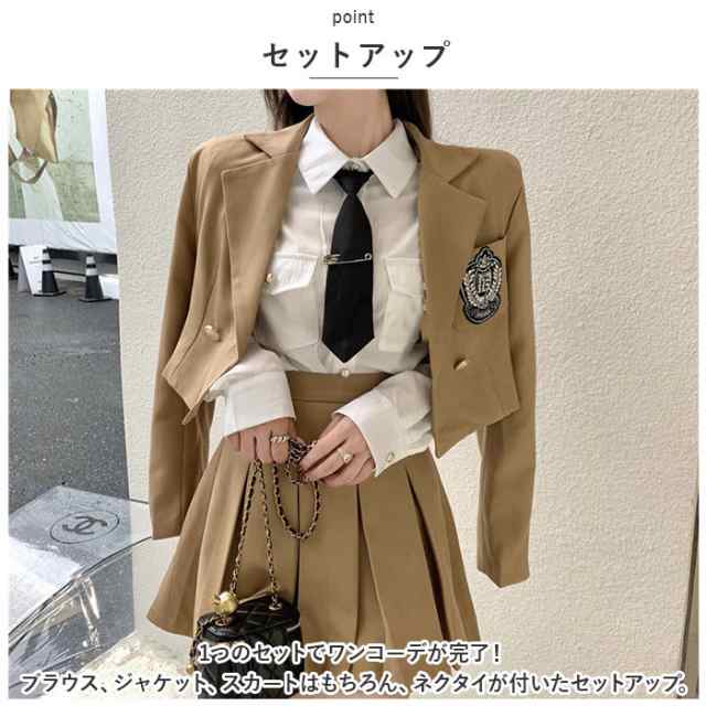 卒業式 スーツ 女の子 ブレザー 通販 プリーツスカート ジャケット 白シャツ 上衣 制服 学生服 通学 シンプル 中高生 ジュニア レディース  ハイウェスト フォーマルスーツ コスプレ衣装 コスチューム おしゃれ かわいい かっこいい スクールの通販はau PAY マーケット ...