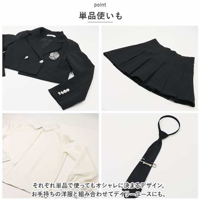 卒業式 スーツ 女の子 ブレザー 通販 プリーツスカート ジャケット 白シャツ 上衣 制服 学生服 通学 シンプル 中高生 ジュニア レディース  ハイウェスト フォーマルスーツ コスプレ衣装 コスチューム おしゃれ かわいい かっこいい スクールの通販はau PAY マーケット ...