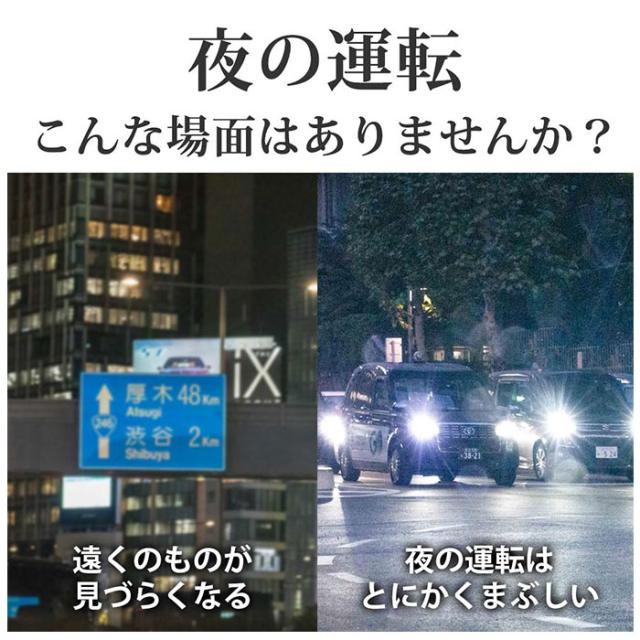 夜間 運転 サングラス 通販 運転用 メガネの上から オーバーサングラス オーバーグラス 夜用サングラス 夜専用メガネ アイウェア 眼鏡 UVカット 昼夜 ナイトグラス 自転車 夜間運転_2