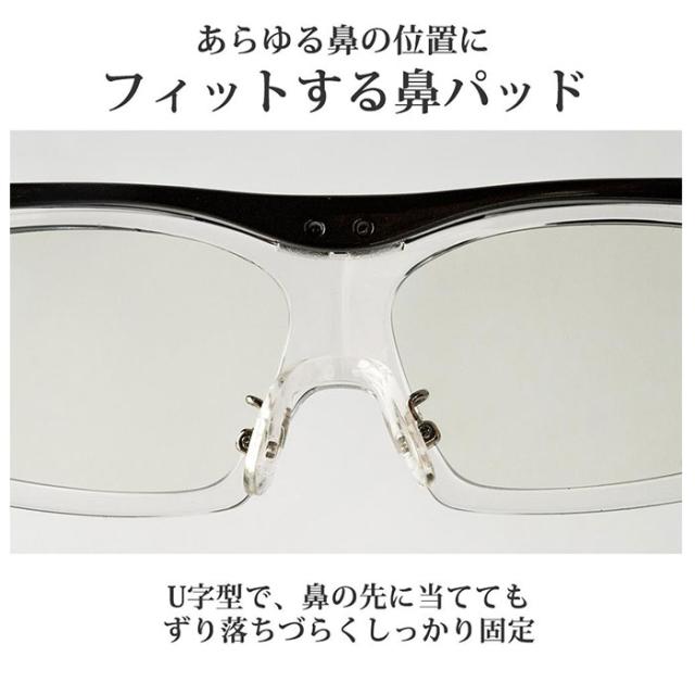 夜間 運転 サングラス 通販 運転用 メガネの上から オーバーサングラス オーバーグラス 夜用サングラス 夜専用メガネ アイウェア 眼鏡 UVカット 昼夜 ナイトグラス 自転車 夜間運転_7