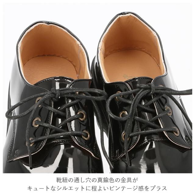 エナメル 靴 レディース 通販 エナメルシューズ レースアップシューズ 厚底 レースアップ 厚底靴 厚底シューズ おじ靴 おじ風 おじかわの通販はau Pay マーケット Backyard Family ママタウン Au Pay マーケット店