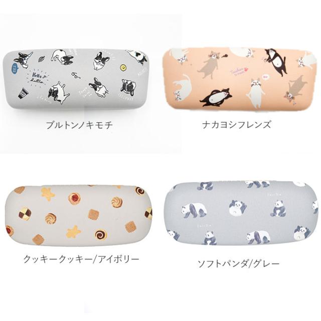メガネケース おしゃれ レディース 通販 眼鏡ケース 女性 大人 かわいい キャラクター イラスト コンパクト ハードケース 眼鏡拭き付 クの通販はau Pay マーケット Backyard Family ママタウン Au Pay マーケット店