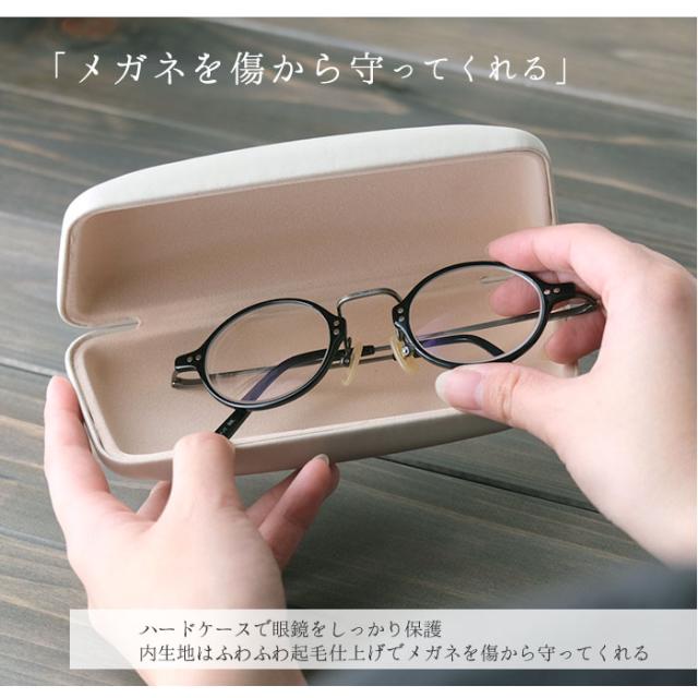 メガネケース おしゃれ レディース 通販 眼鏡ケース 女性 大人 かわいい キャラクター イラスト コンパクト ハードケース 眼鏡拭き付 クロス付 犬 イヌ 人気激安