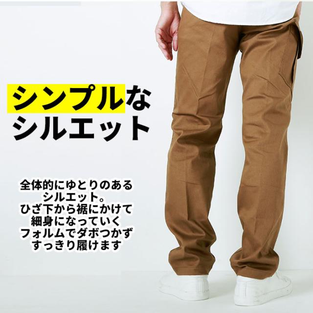 [送料込]theory Kulson　カルソンカジュアルパンツ　カッコいいパンツ カーゴパンツ メンズ ストレッチ 通販 おしゃれ ワークパンツ