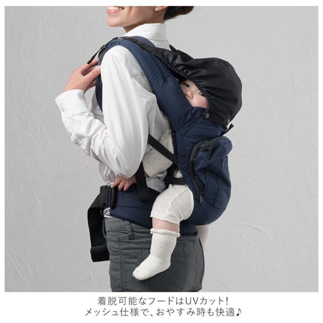 抱っこ紐 通販 napnap ナップナップ BASIC ベーシック だっこひも おんぶ紐 ベビーキャリア ベビーキャリー 大容量 ポケット 背中メッシュ 腰ベルト 落下防止ベルト 対面抱っこ おんぶ コンパクト 腰収納 おしゃれ シンプル_2
