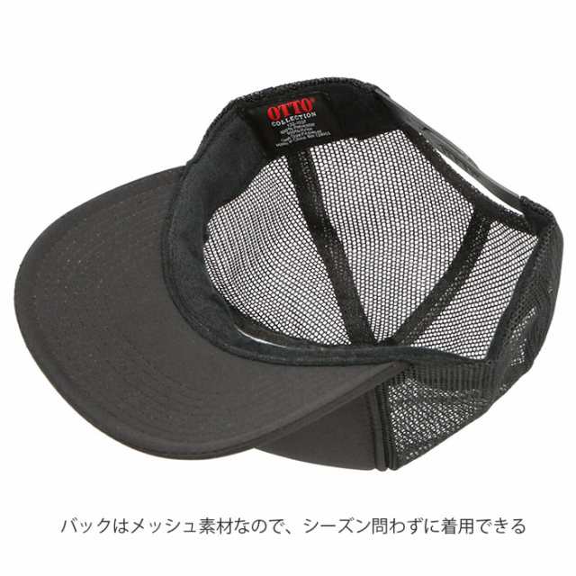 キャップ メンズ メッシュ 通販 おしゃれ 夏用 代 40代 無地 シンプル メッシュ レディース ジュニア Cap 帽子 ベースボールキャップ の通販はau Pay マーケット Backyard Family ママタウン Au Pay マーケット店