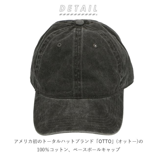 キャップ メンズ 通販 おしゃれ 夏用 秋用 無地 シンプル 男女兼用 レディース ジュニア Cap 帽子 ベースボールキャップ 野球帽の通販はau Pay マーケット Backyard Family ママタウン Au Pay マーケット店