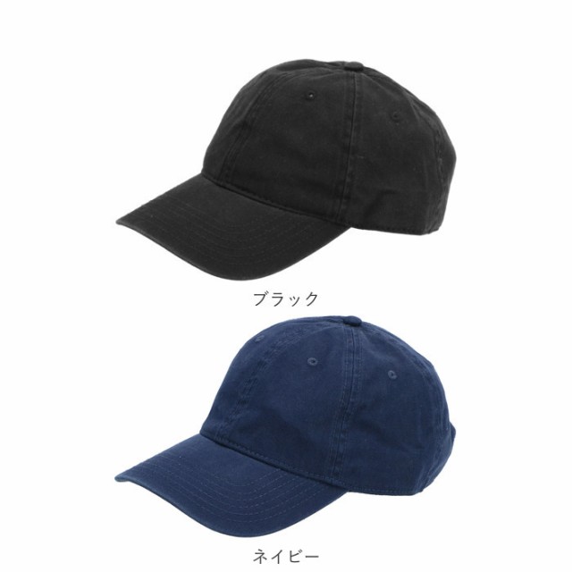 キャップ メンズ 通販 おしゃれ 20代 40代 無地 シンプル 男女兼用 レディース ジュニア Cap 帽子 ベースボールキャップ 野球帽  ユニセッの通販はau PAY マーケット BACKYARD FAMILY ママタウン au PAY マーケット店 au PAY  マーケット－通販サイト