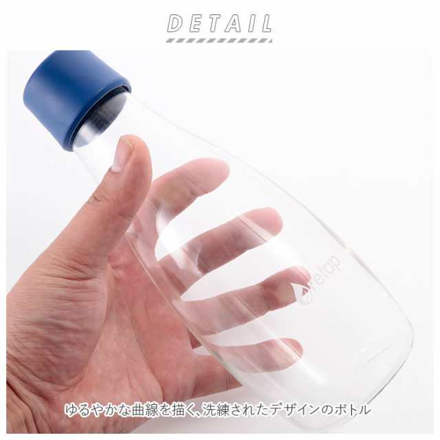 水筒 おしゃれ 500ml 通販 リタップボトル Retap Bottle 05 リタップ ウォーターボトル ガラスボトル タンブラー ピッチャー マイ ボトルの通販はau Pay マーケット Backyard Family ママタウン Au Pay マーケット店