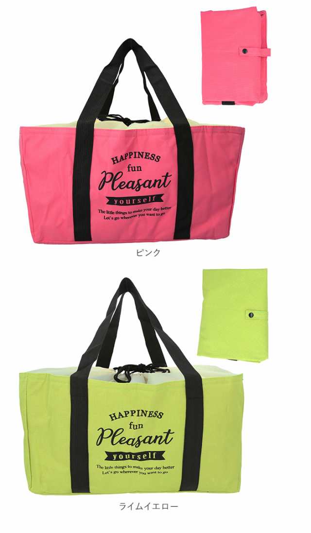 レジカゴ バッグ 保冷 大容量 通販 おしゃれ 保冷バッグ レジかごかごにセット エコバッグ 折り畳み 折りたたみ ショッピングバッグ 大型の通販はau  PAY マーケット - BACKYARD FAMILY ママタウン au PAY マーケット店