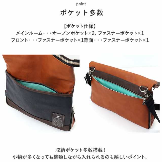 ショルダーバッグ 斜めがけ メンズ 大きめ 通販 ショルダー