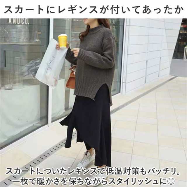 ふんわり バルーン フレア スカート レギンス♥ 全2色