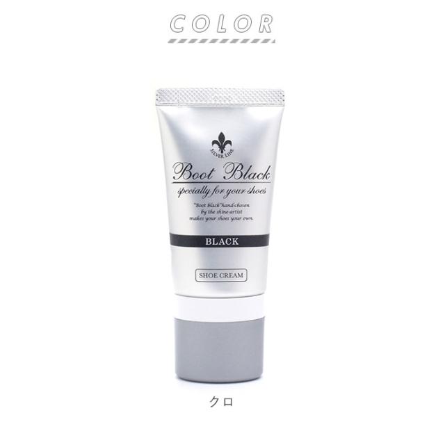 コロンブス 靴クリーム 通販 靴磨き ブラック クロ ダークブラウン デリケート ニュートラル チューブ 簡単 シューズケア 本革 革 皮の通販はau Pay マーケット Backyard Family ママタウン Au Pay マーケット店