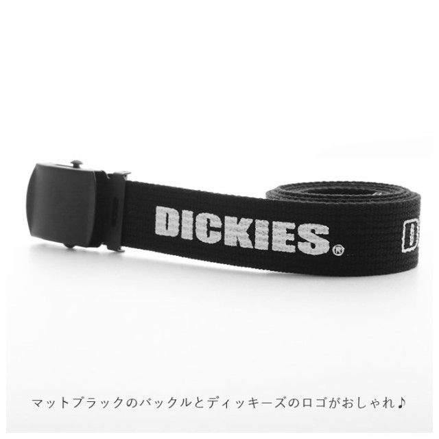 ディッキーズ ベルト 通販 Dickies ガチャベルト メンズ レディース カジュアル おしゃれ Giベルト 布ベルト ロングサイズ ロング ロゴ の通販はau Pay マーケット Backyard Family ママタウン Au Pay マーケット店 ディッキーズ ベルト 通販 Dickies ガチャベルト メンズ レディース カジュアル おしゃれ Giベルト 布ベルト ロングサイズ ロング ロゴ の通販はau Pay マーケット Backyard Family ママタウン Au Pay マーケット店
