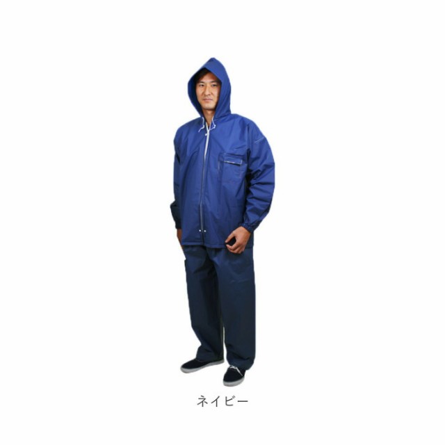 レインウェア メンズ 上下 通販 レディース 登山 ゴルフ 釣り