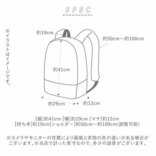 リュック レディース おしゃれ 軽い 通販 ブランド 大容量 通学 旅行 一泊 無地 シンプル 大人 かわいい ママリュック マザーズリュック の通販はau Pay マーケット Backyard Family ママタウン Au Pay マーケット店