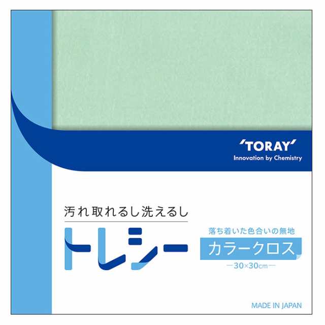 クリーニングクロス 通販 メガネ拭きクロス 眼鏡拭き クロス 無地 シンプル 30cm×30cm 30cmx30cm 30×30 30x30 大きめ  携帯クリーナー の通販はau PAY マーケット - BACKYARD FAMILY ママタウン au PAY マーケット店