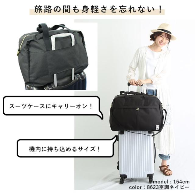 ボストンバッグ レディース 2泊 通販 修学旅行 女子 旅行用 大容量 軽量 かわいい 可愛い 女の子 部活 2way ショルダーバッグの通販はau Pay マーケット Backyard Family ママタウン Au Pay マーケット店