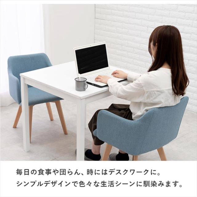 ダイニングテーブル 3点セット 通販 ダイニングテーブルセット 2人用 ダイニング テーブル セット SH-8620-23-3S ダイニングセット 正方形 チェア 椅子 2脚 ダイニングチェア 肘付きチェア 食卓 おしゃれ シンプル 家具 インテリアの通販は ダイニングテーブル 3点セット 通販 ダイニングテーブルセット 2人用 ダイニング テーブル セット SH-8620-23-3S ダイニングセット 正方形 チェア 椅子 2脚 ダイニングチェア 肘付きチェア 食卓 おしゃれ シンプル 家具 インテリアの通販は