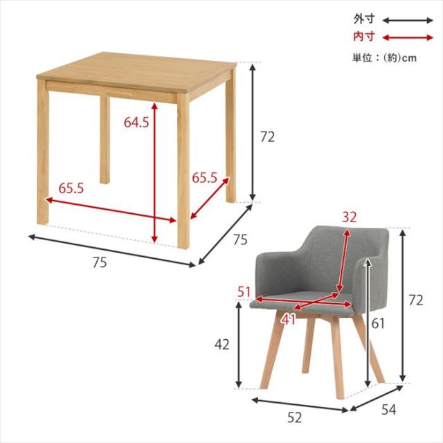 ダイニングテーブル 3点セット 通販 ダイニングテーブルセット 2人用 ダイニング テーブル セット SH-8620-23-3S ダイニングセット 正方形 チェア 椅子 2脚 ダイニングチェア 肘付きチェア 食卓 おしゃれ シンプル 家具 インテリアの通販は ダイニングテーブル 3点セット 通販 ダイニングテーブルセット 2人用 ダイニング テーブル セット SH-8620-23-3S ダイニングセット 正方形 チェア 椅子 2脚 ダイニングチェア 肘付きチェア 食卓 おしゃれ シンプル 家具 インテリアの通販は