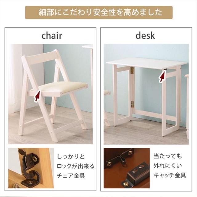 折りたたみデスク&チェアセット 通販 VCT-7699 折り畳み デスク 70 折り畳みデスクセット 折りたたみテーブル 折り畳みテーブル 学習机 パソコンデスク リモートワーク PCデスク 書斎机 折りたたみ椅子 折りたたみチェア 木製 家具 インテリア_4