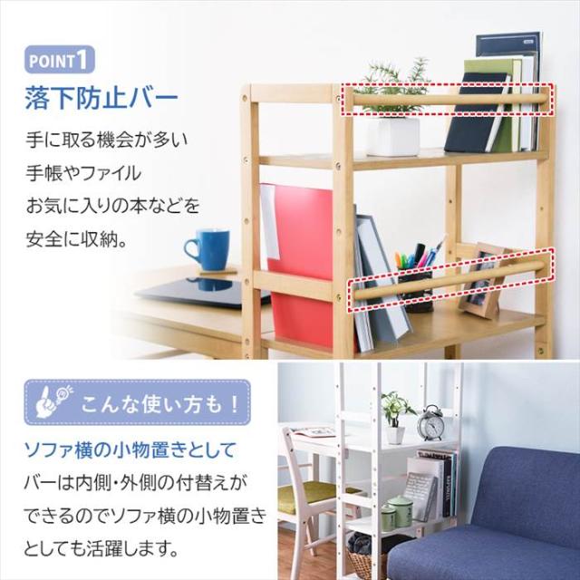 ユニットデスク 通販 VD-7375 棚付デスク 収納棚付きデスク ラック付き デスク 可動棚 学習机 勉強机 机 つくえ フック付き 一人暮らし ワンルーム 書斎 子供部屋 おしゃれ シンプル 木製 天然木 幅105×奥行52×高さ120cm 家具 インテリア