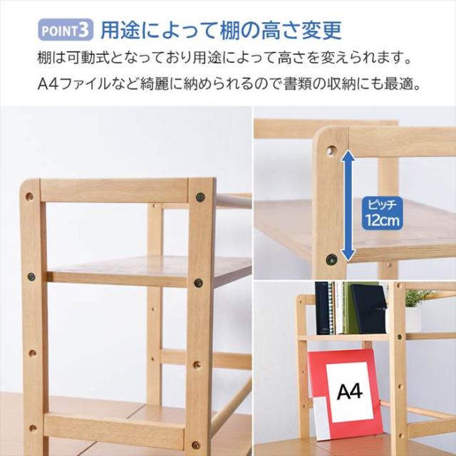 ユニットデスク 通販 VD-7375 棚付デスク 収納棚付きデスク ラック付き デスク 可動棚 学習机 勉強机 机 つくえ フック付き 一人暮らし ワンルーム 書斎 子供部屋 おしゃれ シンプル 木製 天然木 幅105×奥行52×高さ120cm 家具 インテリア