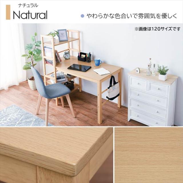 ユニットデスク 通販 VD-7375 棚付デスク 収納棚付きデスク ラック付き デスク 可動棚 学習机 勉強机 机 つくえ フック付き 一人暮らし ワンルーム 書斎 子供部屋 おしゃれ シンプル 木製 天然木 幅105×奥行52×高さ120cm 家具 インテリア