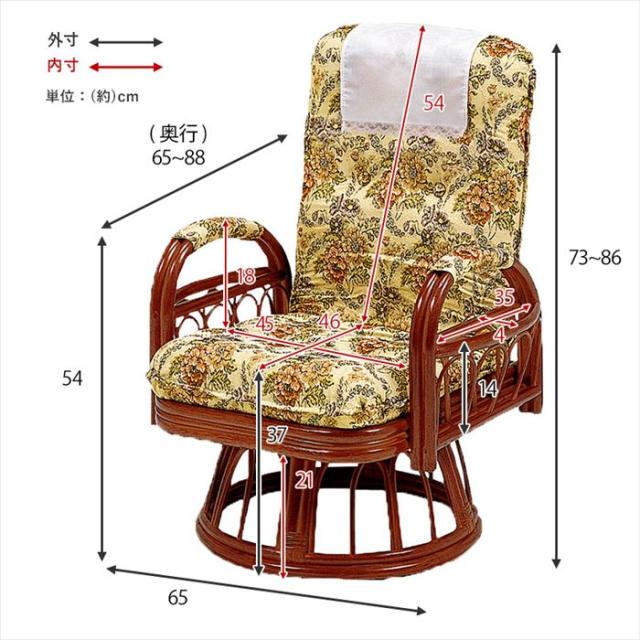 座椅子 回転式 リクライニング 通販 RZ-923 回転座椅子 肘付き 座いす 肘掛け リクライニングチェア 回転いす ハイバック ミドルタイプ 籐製 ラタン 360度回転 高齢者 おしゃれ 花柄 シンプル 家具 インテリア_10