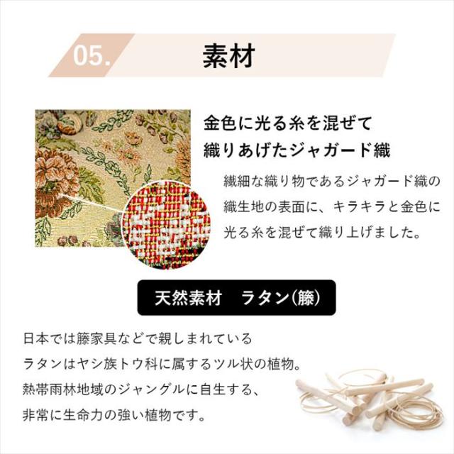 座椅子 回転式 リクライニング 通販 RZ-923 回転座椅子 肘付き 座いす 肘掛け リクライニングチェア 回転いす ハイバック ミドルタイプ 籐製 ラタン 360度回転 高齢者 おしゃれ 花柄 シンプル 家具 インテリア_8