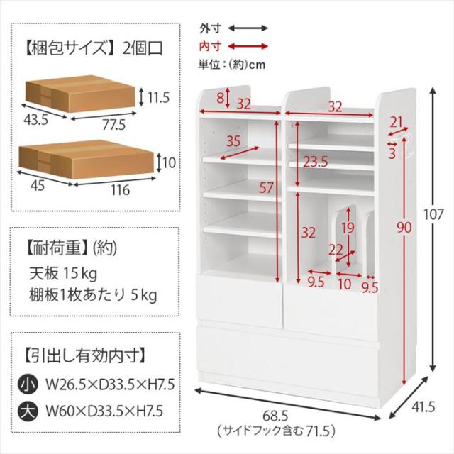 ランドセルラック おしゃれ 通販 RCC-1624 ランドセル 収納 ラック 大容量 子供 子ども 引き出し付き シンプル フック付き 可動棚 教科書 文房具 小学校 入学 子ども部屋 子供部屋用インテリア 収納家具 家具 インテリア_19