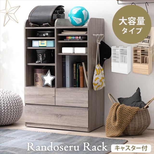 ランドセルラック おしゃれ 通販 RCC-1624 ランドセル 収納 ラック 大容量 子供 子ども 引き出し付き シンプル フック付き 可動棚 教科書 文房具 小学校 入学 子ども部屋 子供部屋用インテリア 収納家具 家具 インテリア_3