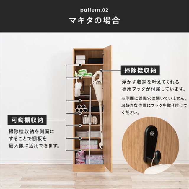 楽天市場】掃除用具収納クローゼット【掃除収納 収納家具 収納庫
