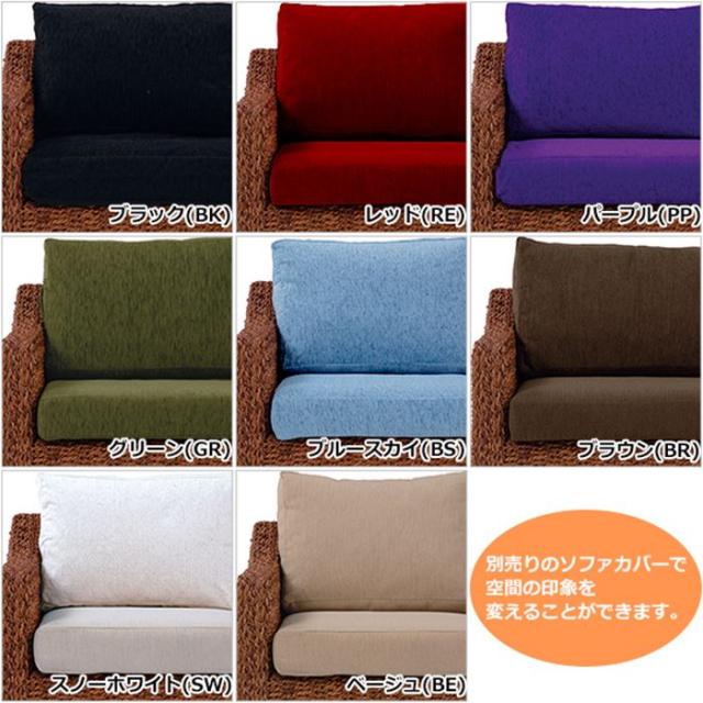 アームチェアー 通販 RL-1430NA-1C グランツシリーズ パーソナルソファ 肘掛け椅子 1人掛けソファー 椅子 チェア いす イス 肘付き おしゃれ アジアン リゾート ラウンジチェア パーソナルチェア 家具 インテリア