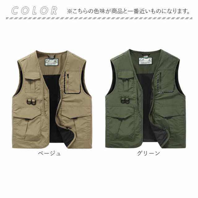 フィッシングベスト 登山 釣り ベスト 薄手 通販 ジレ