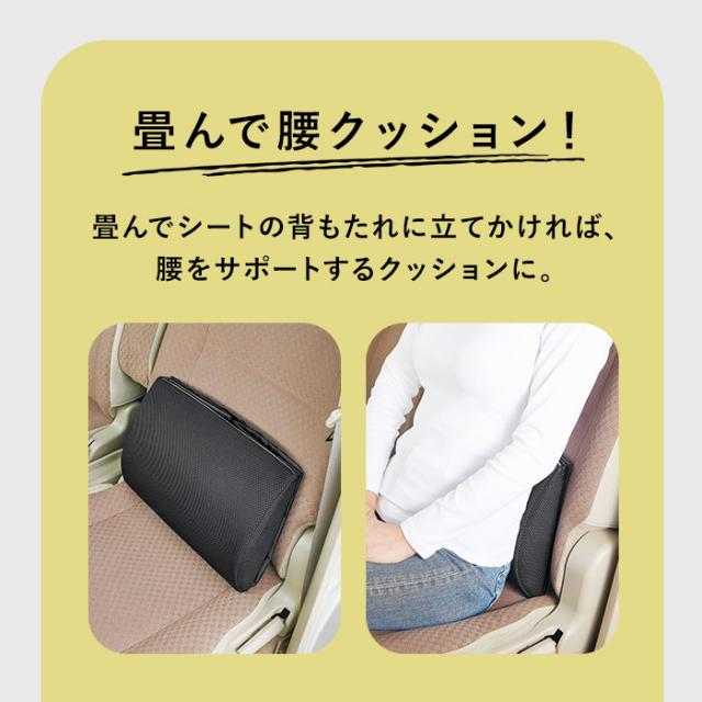 2way シートボックス クッション 通販 車 運転 シート 腰 収納